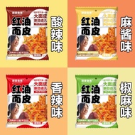 Sichuan mixed pho, pack of 95, super convenient