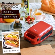【Vitantonio】小小V厚燒熱壓三明治機 番茄紅 VHS-10B-TM