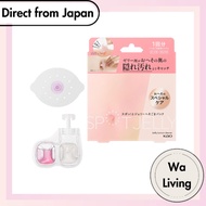 Spot! Jelly SPOT JELLY Navel Dirt Removal Pack [Direct from Japan]