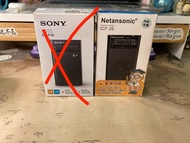 DSE收音機 ❌冇sony❌