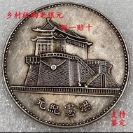 Yuan Shikai Riding Horse Hong Xian Era Silver Yuan Yuan Datou Guangxu Ancient Coins Old Silver Yuan 