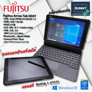 โน๊ตบุ๊ค แท็บเล็ต FUJITSU รุ่นARROW Q507 แรม4GB WINDOW10 แถมฟรีคีย์บอร์ดไทยแท้ ปากกาสไตลัส (สินค้าปร