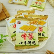 【味覺百撰】牛蒡小麥餅 (牛蒡餅 小麥餅 小麥餅乾 脆餅) 600g【9555021803358】(馬來西亞零食)