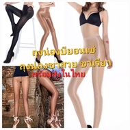 D2/7 Beyond Se Stockings For Women Fast Delivery Beautiful Legs Good Quality