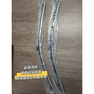 Benz Mercedes Cartilage Wiper W205 S205 GLC Coupe Made In Germany C43 C63 Foreign Exchange Goods Wip
