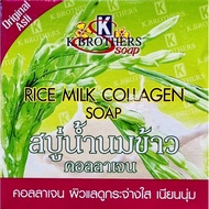 NEW PACKAGING [ SG READY STOCK ] ( bundle of 4 for $10 ) K Brothers Rice Milk Collagen Soap 60g