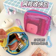 Storage Dopamine Grid Bag Cosmetic Zipper