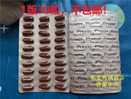 ในคลังสินค้าเยอรมนี Bayer ผม Priorin แคปซูลป้องกันผมสูญเสียการป้องกันผมทำลาย 30 เม็ด/ 120 เม็ด