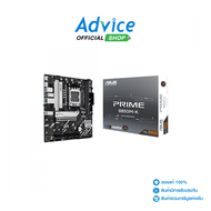 MAINBOARD (AM5) ASUS PRIME B850M-K