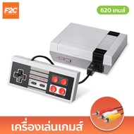 เครื่องเล่นเกมส์ ( เกมส์ในเครื่อง 620 เกมส์ ) เกมตลับ เกมส์คลาสสิค famicom