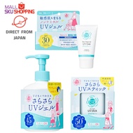 Ishizawa Labs UV Care Smooth UV Gel / Dry-touch UV Stick / Non-Chemical UV Gel from Japan