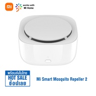 Xiaomi เครื่องดักยุง เครื่องไล่ยุง Mi Smart Mosquito Repellent 2 เครื่องไล่ยุงสําหรับเด็ก เครื่องไล่