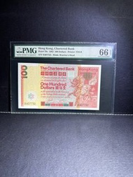 1982年 渣打100 大麒麟 PMG66EPQ 舊套 頂級爆紋
