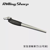 Rolling Sharp 安全滾輪筆刀(公司貨)-2入 白