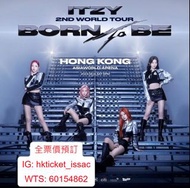 itzy vip 7年老店 放現票 1899 1299 999 799 2024 ITZY 2ND WORLD TOUR  in HONG KONG