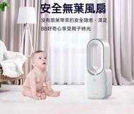 座檯靜音無葉風扇 宿舍 床頭 辦公桌 直立式小型usb充電風扇 無葉風扇