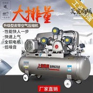打氣泵空壓機高壓工業級7.5kw小型220V空氣壓縮機大型380三相千瓦