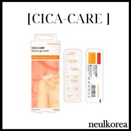 Smith&Nephew Cica-Care Silicone Gel Sheet 12cm*3cm | Scar & Wound Care Dressing