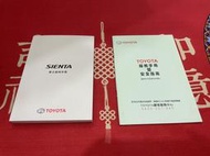 2016-2019  TOYOTA SIENTA  原廠手冊
