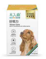 木入森 - 犬寶 好眼力 (葉黃素) 眼睛 狗狗保健品膠囊 30粒 (Exp. 31/7/2028)