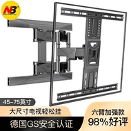 NB P6/E200 40-75Wall Mount Brackets-Inch Wall Hanging Bracket Telescopic Rotating TV Rack Wall-Mounted Bracket