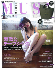 MUSE美麗輕熟女魅力時尚生活專刊 7月號/2017─附MUVEIL貓咪圖案托特包＆保冷袋＆maNara別冊 (新品)