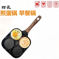 Breakfast Pot Breakfast Egg4Frying Pan Frying Pan  Poached Egg Frying Pan Breakfast Burger Frying Pa