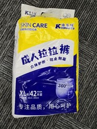 加厚款成人拉拉褲, 尿褲