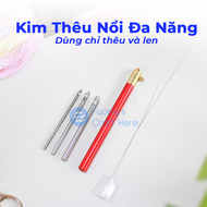 Kim thêu nổi đa năng dùng thêu chỉ và len - Adjustable punch needle