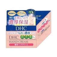 DHC藥用護手霜 (SSL) 120g