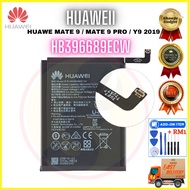 HUAWE MATE 9 / MATE 9 PRO / Y9 2019 BH396689ECW(4000mAh) BATTERY By SHAWJU