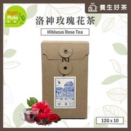 Right - 【洛神玫瑰花茶】養生洛神玫瑰花茶 (內含: 洛神花, 茱莉花, 菊花, 枸杞,陳皮, 玫瑰花瓣, 冰糖) {10g x 10包}