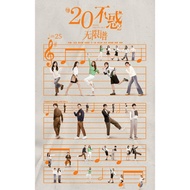 Cdrama TWENTY YOUR LIFE ON 2-2022 SUB INDO