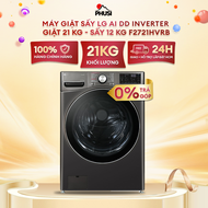F2721HVRB Máy giặt sấy LG AI DD Inverter giặt 21 kg - sấy 12 kg F2721HVRB [Miễn phí giao lắp nội thà