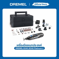 DREMEL 8240 Platinum+ เครื่องเจียรไร้สาย 12V ชุดใหญ่ที่สุด อุปกรณ์ 128 ชิ้น และ 6 อุปกรณ์ต่อพ่วง รุ่