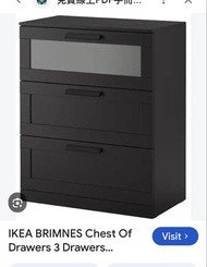 IKEA BRIMMES Chest of Drawers 三層抽屜櫃