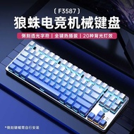 Tarantula F3587 Mechanical Keyboard Wired Green Axis Brown Axis Red Axis Gaming Game Laptop Portable