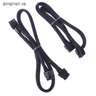 [gongjing] 18AWG PCI-E Dual 8 pin Modular Cable for Corsair RM550X RM650X RM750X RM850X RM1000X 8 Pi