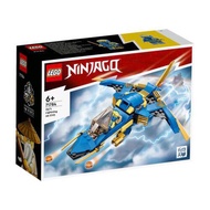 Lego Ninjago Jay’s Lighting Jet EVO 71784