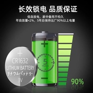 CR1632 Button Battery cr1632 Lithium Battery