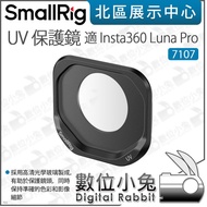 Digital Bunny [SmallRig 7107 UV Protective Mirror Suitable for Insta360 Luna Pro] Magnetic UV Mirror