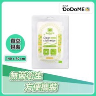 DoDoME - 真空萬用毛巾(1片裝) / 旅行毛巾 / 旅行裝毛巾 / 一次性浴巾 /毛巾