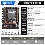 South China Gold Medal X79/X99Motherboard cpu Set Game Design Computer Xeon e5 2673v3 2680v4
