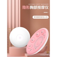 Chest Massager Electric Hot Compress Breast Fengdrooping Firming Vibration Breast Artifact Dredge Breast Beauty Massage