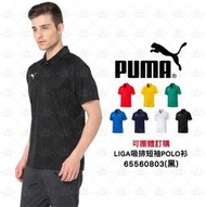 Puma 男 黑色 Polo衫 短袖 運動襯衫 聚脂纖維 短袖 短T 高爾夫 排汗 透氣 運動上衣 65560803