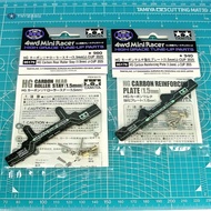 TAMIYA TAMIYA Four-wheel Drive Accessories 1.5mm Carbon Fiber Faucet Phoenix Tail 95178 95179 2025 L