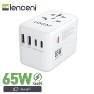 LENCENT GaN III 65W Universal Travel Adapter International Charger with 2 USB Ports & 3 USB-C PD Fas
