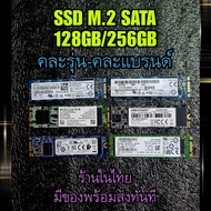 (ร้านในไทย) SSD M.2 SATA-NVMe 128GB/256GB/512GB คละรุ่น คละแบรนด์ มีของพร้อมส่งทันที