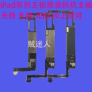 Ipad Motherboard mini4 1538 Original Disassembly air 2 1474 A1566