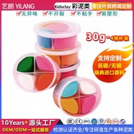 Square Boxed Round Box diy Clay Ultra-Light Clay Halloween Cups Four Compartments Boxed Clay